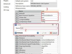 PIPESIM软件教程 | 完井人工举升 | 油气集输设计