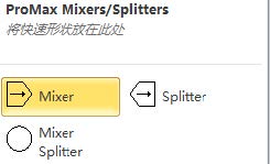 Promax Mixer