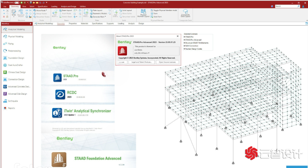  STAAD.Pro Advanced CONNECT Edition V23 version 23.00.01.25