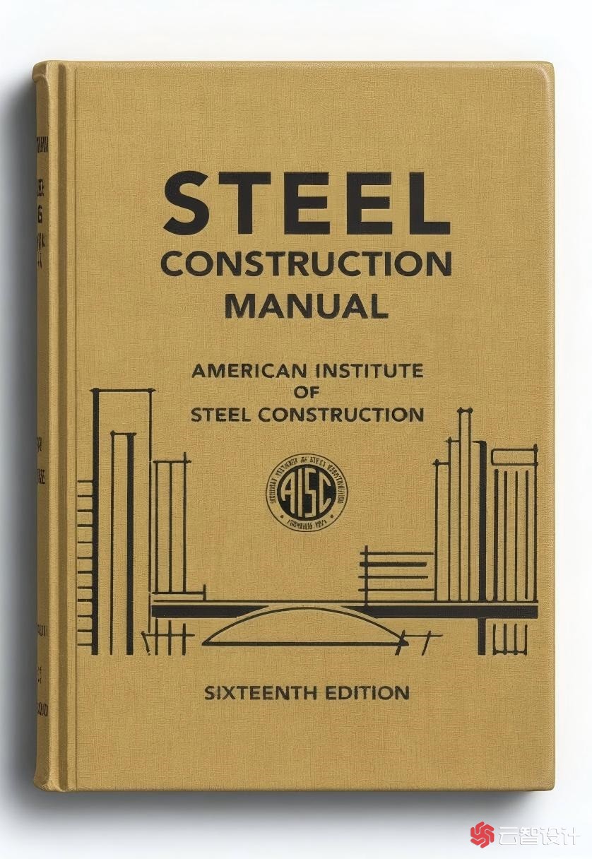 AISC - Steel Construction Manual, 16-th edition