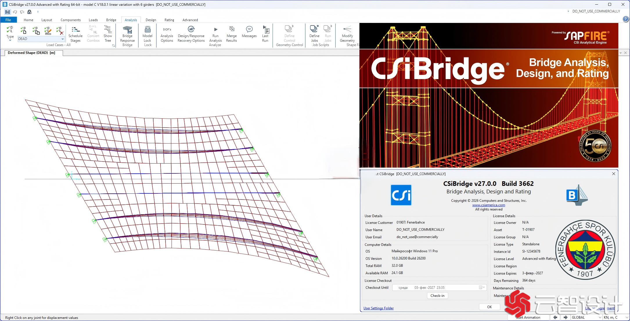 CSiBridge v27.0.0 软件下载