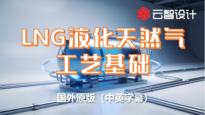 课程封面