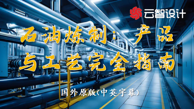 课程封面
